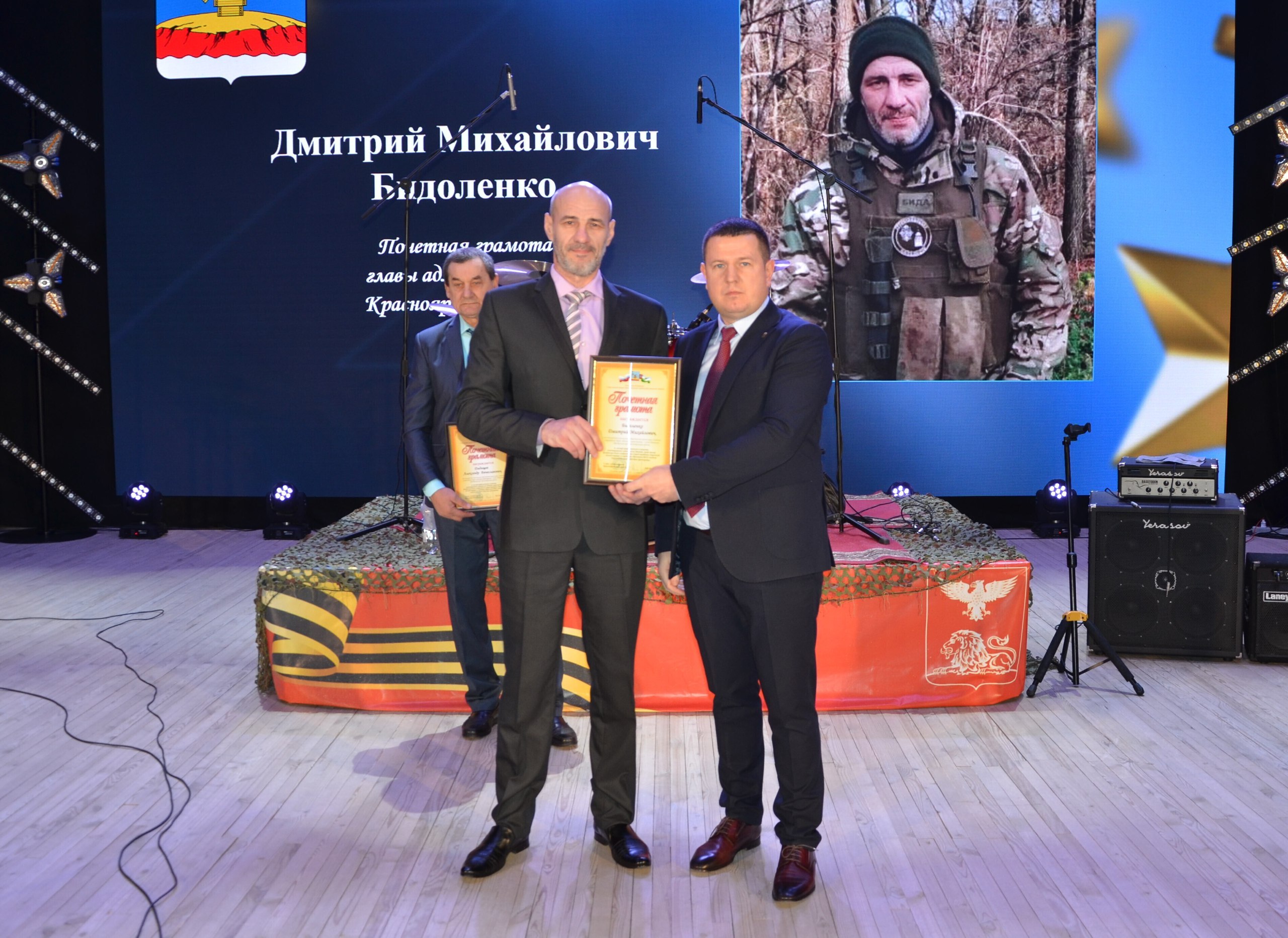 В канун Дня Героев Отечества в Красной Яруге чествовали тех,кто несёт службу, мужественно выполняет свой воинский долг, а также обеспечивает охрану общественного порядка и безопасность граждан В канун Дня Героев Отечества в Красной Яруге чествовали тех,кто несёт службу, мужественно выполняет свой воинский долг, а также обеспечивает охрану общественного порядка и безопасность граждан