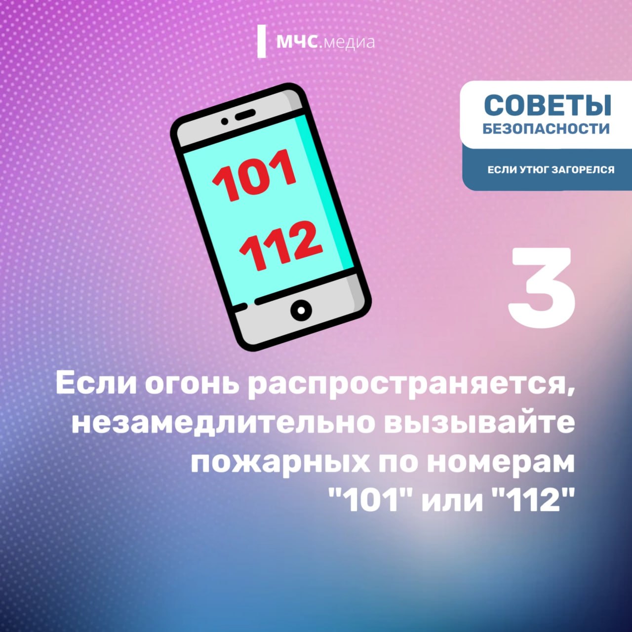 Утюг — незаменимый помощник в каждом доме, но его использование требует внимательности и соблюдения правил безопасности Утюг — незаменимый помощник в каждом доме, но его использование требует внимательности и соблюдения правил безопасности