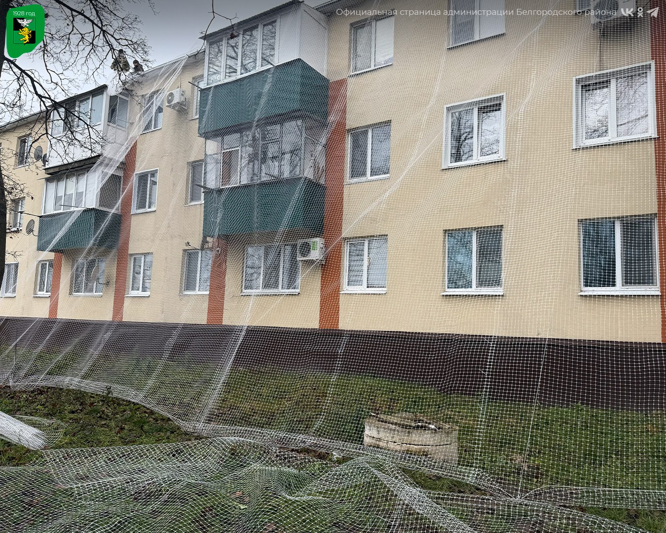 На территории нашего округа продолжается работа по установке антидроновых сетей на многоквартирных домах На территории нашего округа продолжается работа по установке антидроновых сетей на многоквартирных домах