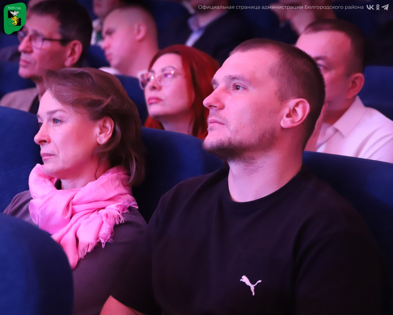 Празднование трёхлетия со дня образования теробороны в Белгородском муниципальном округе Празднование трёхлетия со дня образования теробороны в Белгородском муниципальном округе