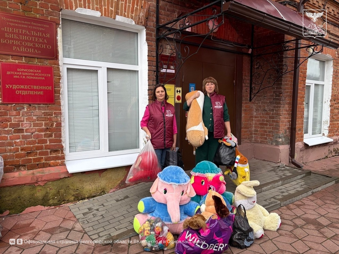 В Борисовском округе завершилась общественная акция «Чисто свои. Игрушки» В Борисовском округе завершилась общественная акция «Чисто свои. Игрушки»