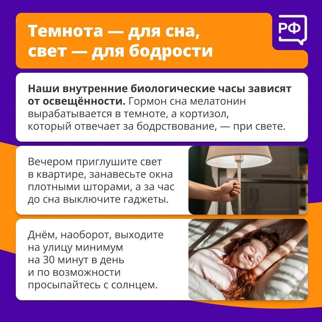 Утро выходного дня и многим из нас хочется поспать Утро выходного дня и многим из нас хочется поспать