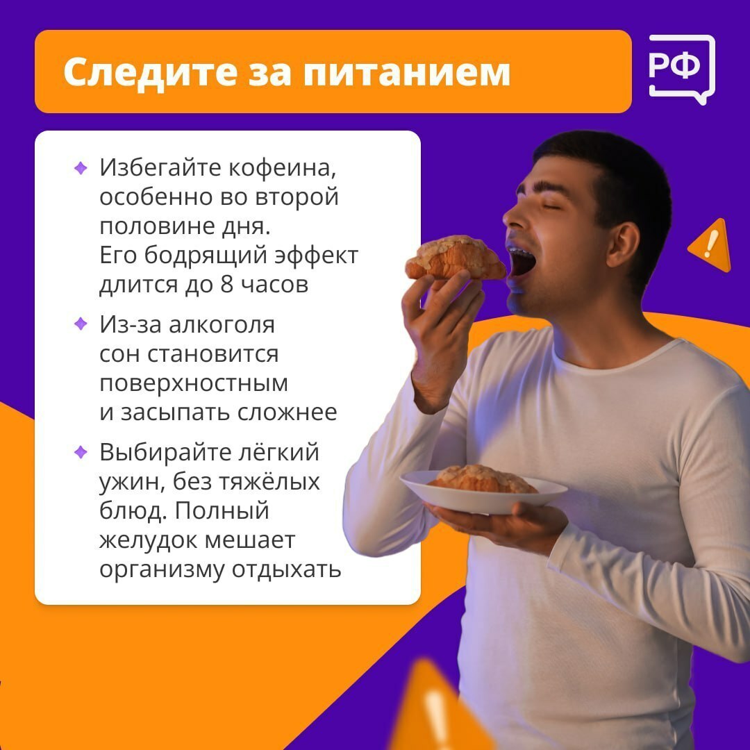 Утро выходного дня и многим из нас хочется поспать Утро выходного дня и многим из нас хочется поспать