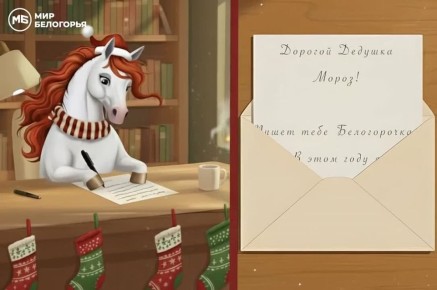 До Нового года осталось 23 дня