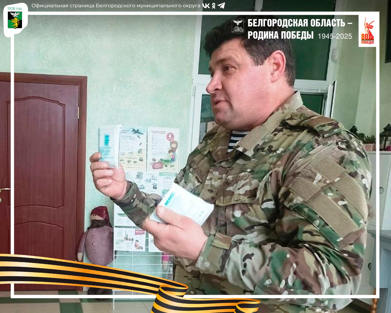 В Центре культурного развития села Пушкарное состоялась встреча с сотрудником сводного оперативного отряда содействия правопорядку Павлом Гринякиным В Центре культурного развития села Пушкарное состоялась встреча с сотрудником сводного оперативного отряда содействия правопорядку Павлом Гринякиным