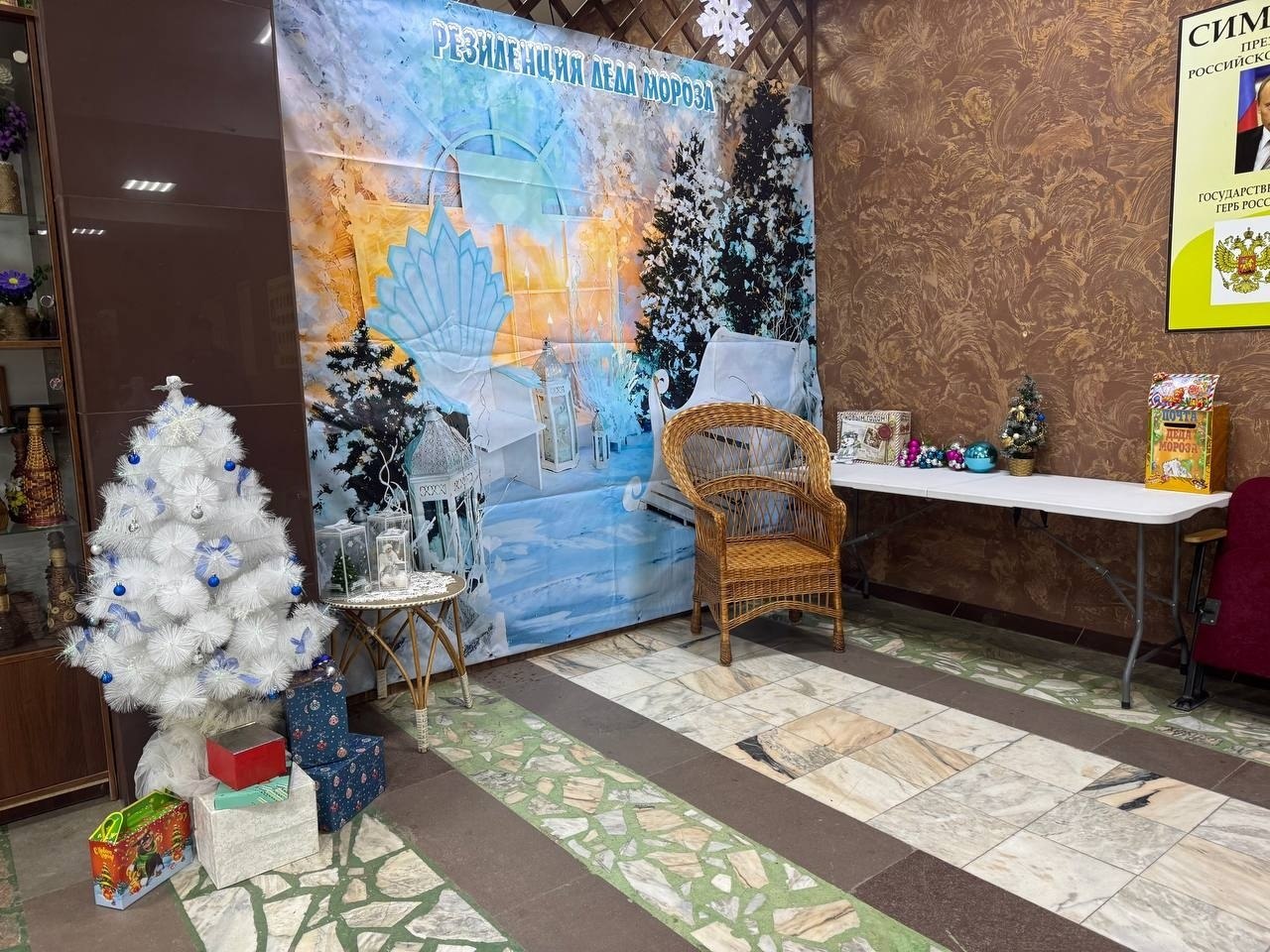 До Нового года осталось чуть больше трёх недель, и для поднятия настроения культработники Красногвардейского района создают новогоднюю атмосферу, в которую можно окунуться в наших учреждениях культуры и сделать красивые фото До Нового года осталось чуть больше трёх недель, и для поднятия настроения культработники Красногвардейского района создают новогоднюю атмосферу, в которую можно окунуться в наших учреждениях культуры и сделать красивые фото