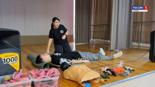 Мастер-класс по оказанию первой помощи для воспитанников Белгородской коррекционной школы-интерната провели инструкторы Академии безопасности и технологий выживания