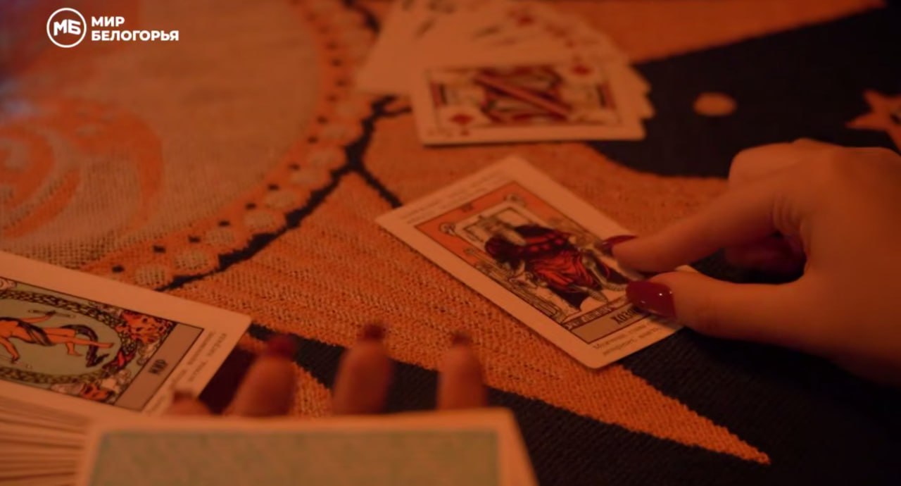 «Целительница» обманула оскольчанку на 78 тысяч рублей