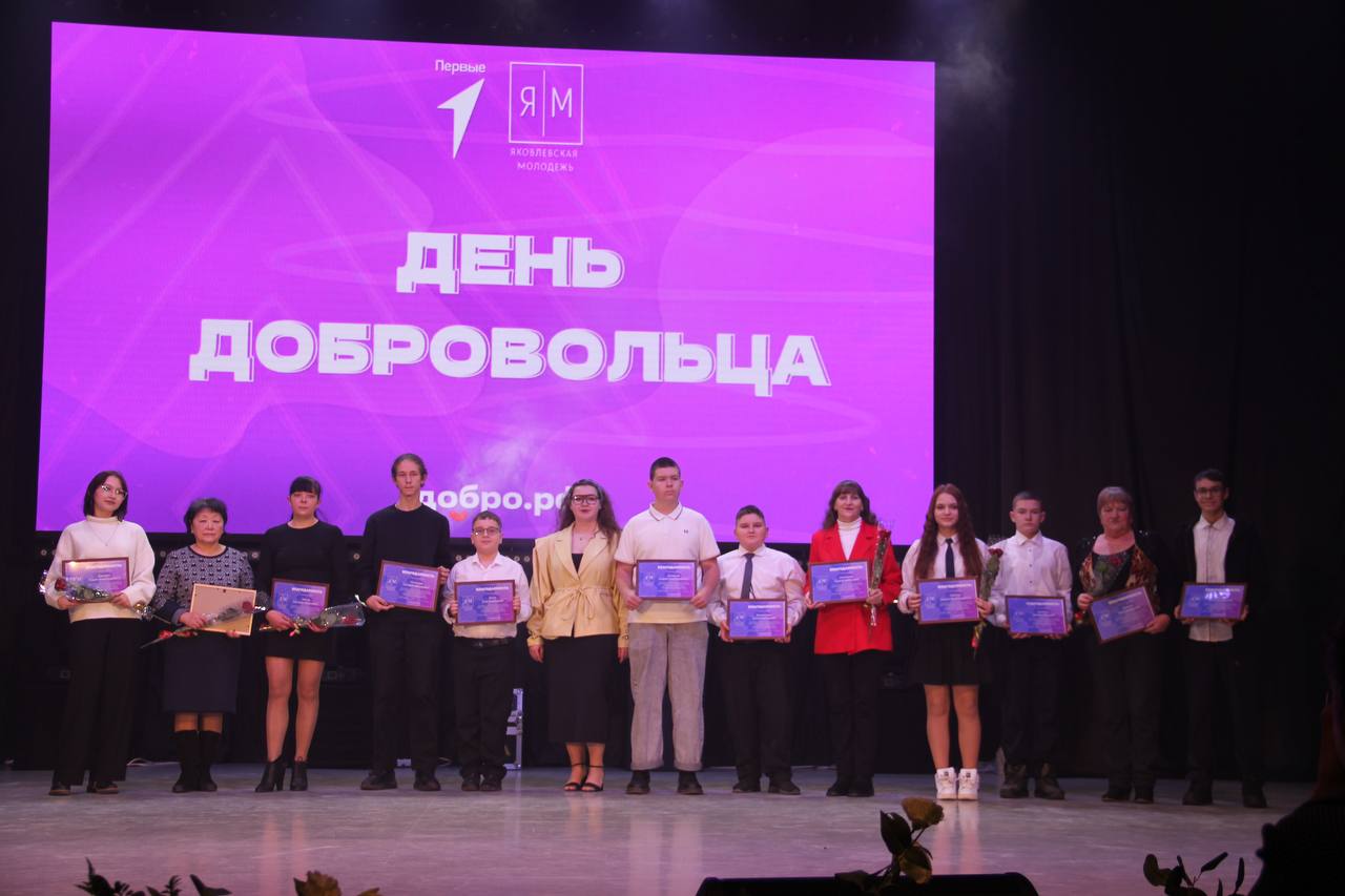 Собрали отдельный дайджест, посвящённый Дню добровольца, который на минувшей неделе отметили во всех муниципалитетах региона Собрали отдельный дайджест, посвящённый Дню добровольца, который на минувшей неделе отметили во всех муниципалитетах региона