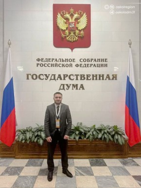 Дорогие старооскольцы! Ещё одну хорошую новость о достижениях наших земляков мы получили из Москвы