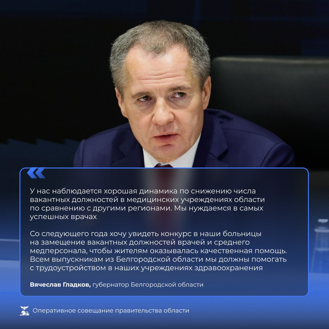 Вячеслав Гладков выступил с инициативой введения дополнительной финансовой помощи для многодетных женщин начиная с 1 января 2026 года Вячеслав Гладков выступил с инициативой введения дополнительной финансовой помощи для многодетных женщин начиная с 1 января 2026 года