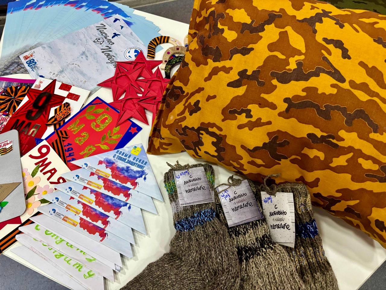 Собрали отдельный дайджест, посвящённый Дню добровольца, который на минувшей неделе отметили во всех муниципалитетах региона Собрали отдельный дайджест, посвящённый Дню добровольца, который на минувшей неделе отметили во всех муниципалитетах региона