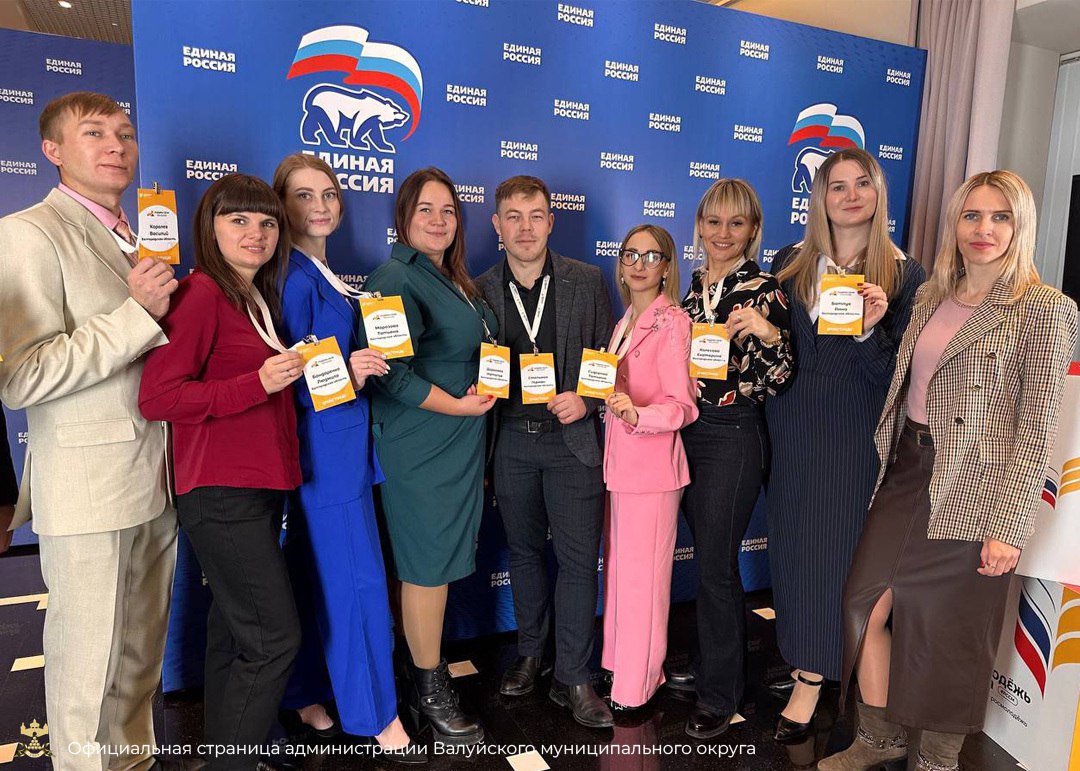 Подведены итоги Всероссийского конкурса молодых управленцев «Лидеры села»