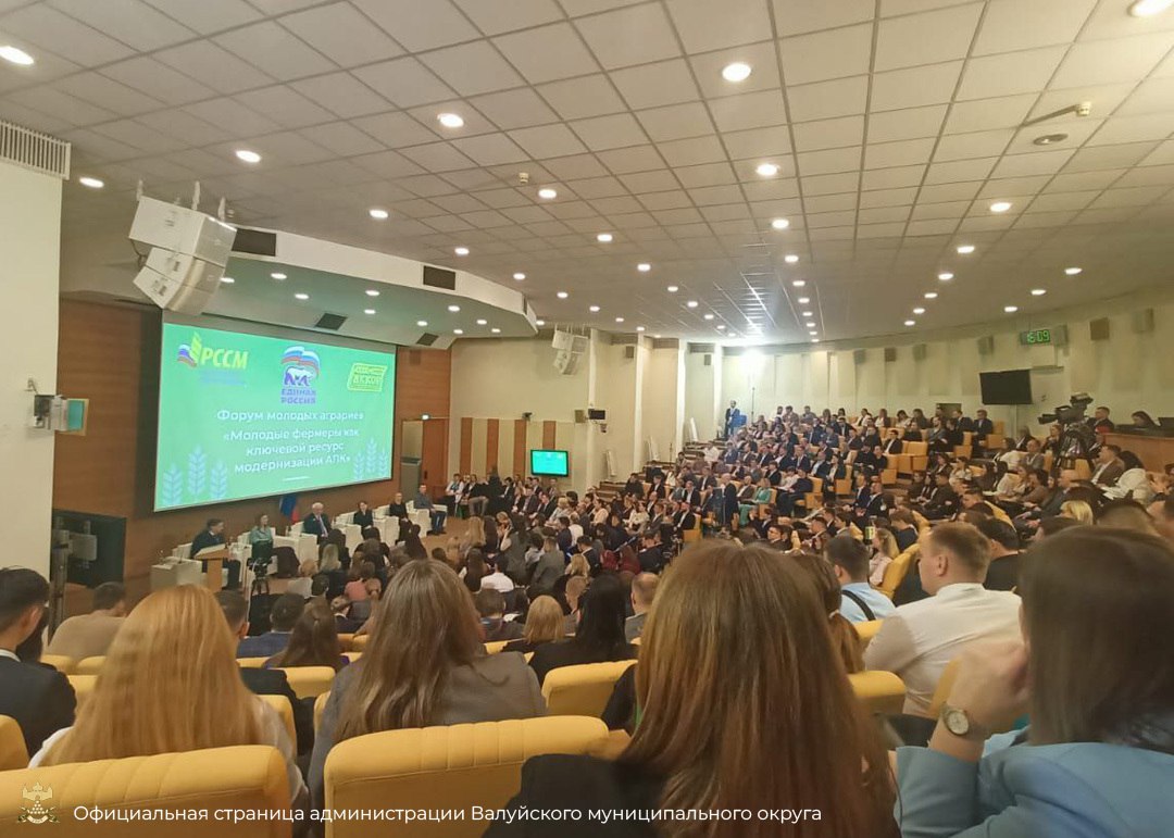 Подведены итоги Всероссийского конкурса молодых управленцев «Лидеры села» Подведены итоги Всероссийского конкурса молодых управленцев «Лидеры села»