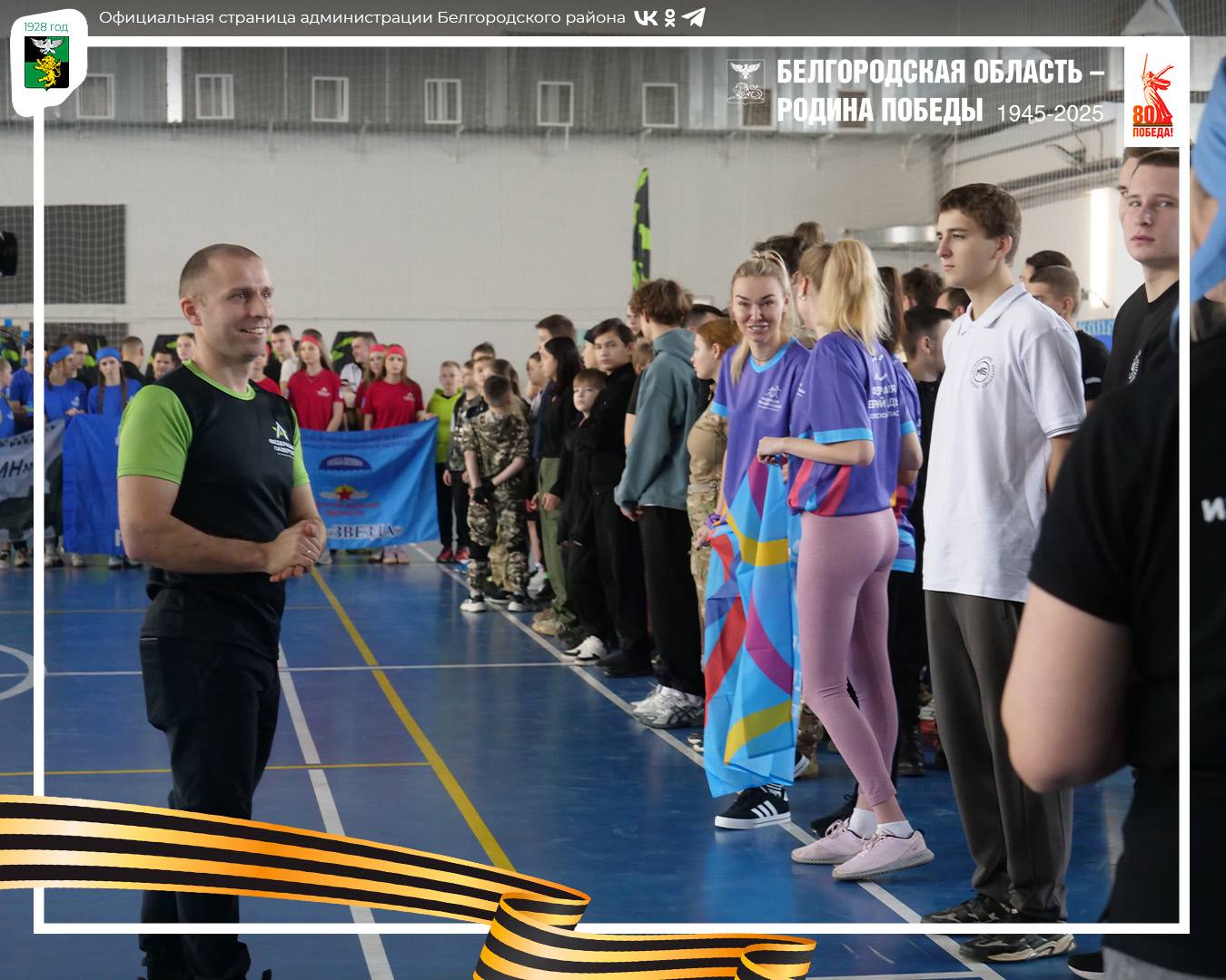 В ФОКе посёлка Северный прогремел захватывающий турнир по лазертагу, посвящённый Дню Героев Отечества В ФОКе посёлка Северный прогремел захватывающий турнир по лазертагу, посвящённый Дню Героев Отечества