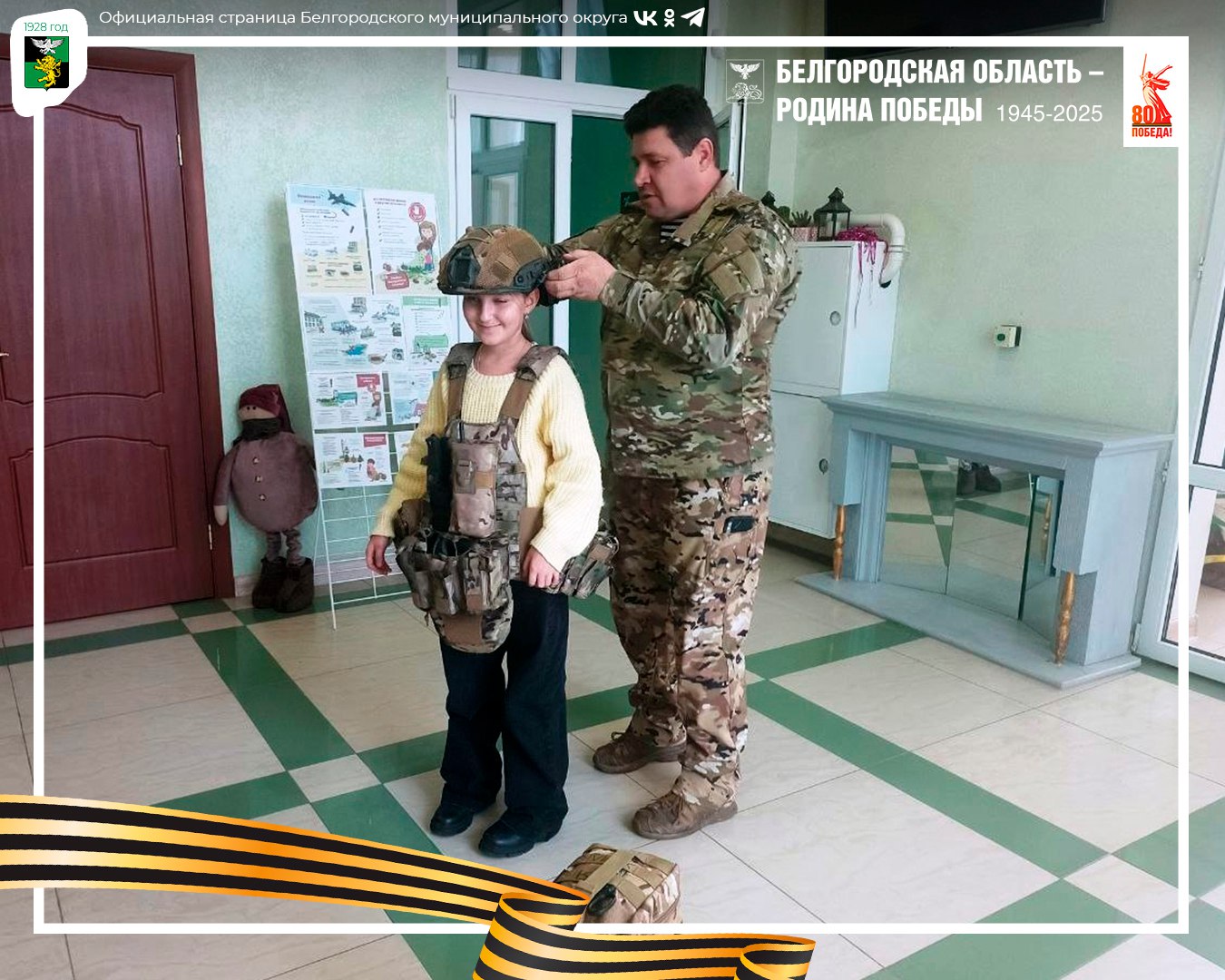 В Центре культурного развития села Пушкарное состоялась встреча с сотрудником сводного оперативного отряда содействия правопорядку Павлом Гринякиным В Центре культурного развития села Пушкарное состоялась встреча с сотрудником сводного оперативного отряда содействия правопорядку Павлом Гринякиным