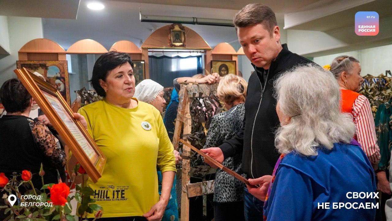 Все для Победы: Белгородские Кружевницы помогают фронту Все для Победы: Белгородские Кружевницы помогают фронту