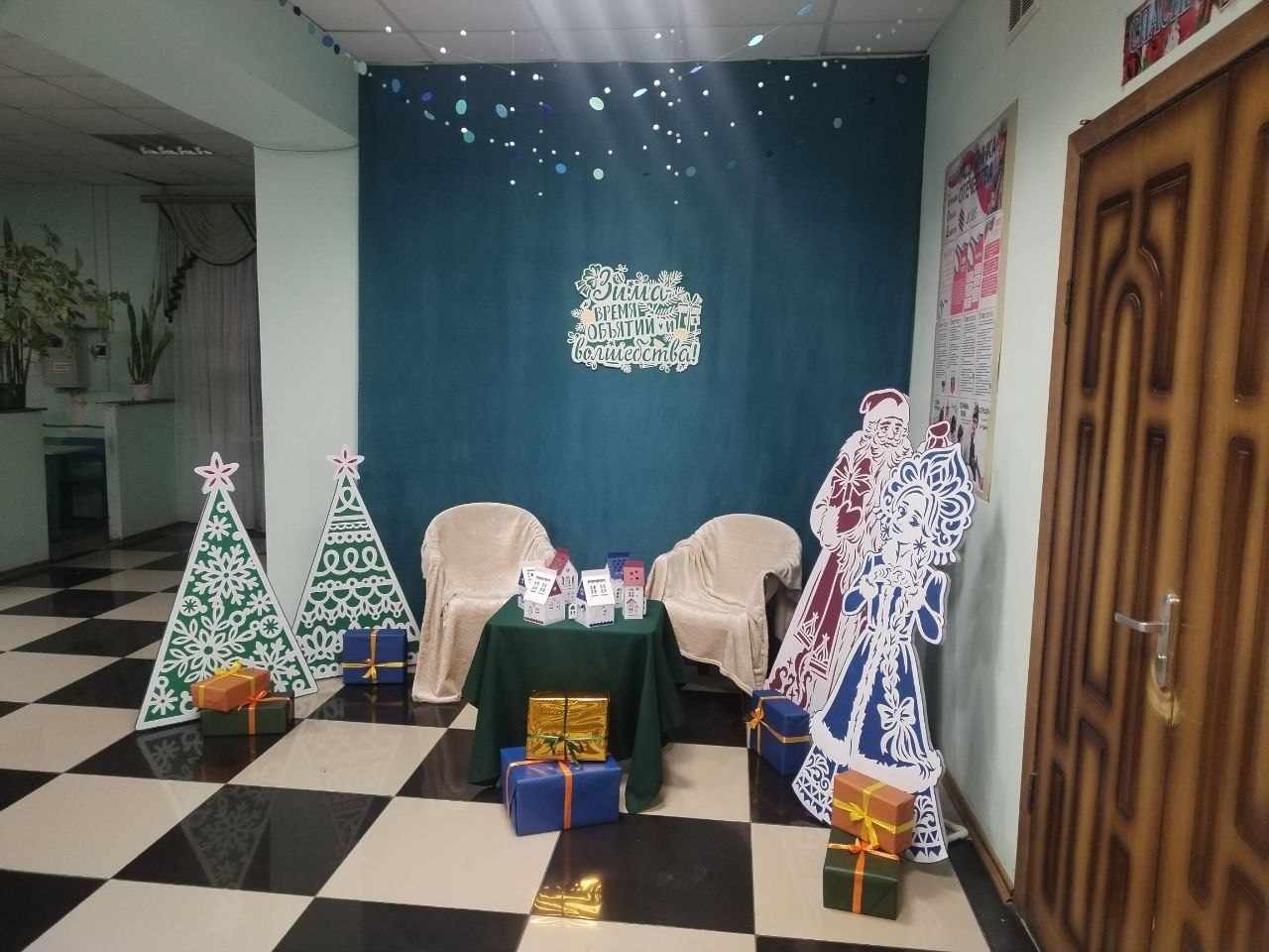 До Нового года осталось чуть больше трёх недель, и для поднятия настроения культработники Красногвардейского района создают новогоднюю атмосферу, в которую можно окунуться в наших учреждениях культуры и сделать красивые фото До Нового года осталось чуть больше трёх недель, и для поднятия настроения культработники Красногвардейского района создают новогоднюю атмосферу, в которую можно окунуться в наших учреждениях культуры и сделать красивые фото