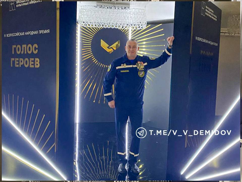 Валентин Демидов: Наш спасатель Михаил Разиньков вернулся с заслуженной наградой со Всероссийской премии «Голос героев» Валентин Демидов: Наш спасатель Михаил Разиньков вернулся с заслуженной наградой со Всероссийской премии «Голос героев»