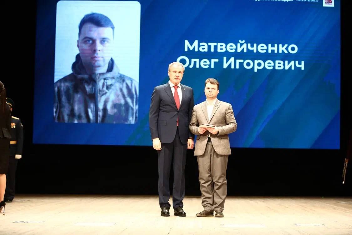 Губернатор Белгородской области Вячеслав Гладков провёл встречу с бойцами региональной самообороны, посвящённую трёхлетию формирования этого народного ополчения Губернатор Белгородской области Вячеслав Гладков провёл встречу с бойцами региональной самообороны, посвящённую трёхлетию формирования этого народного ополчения