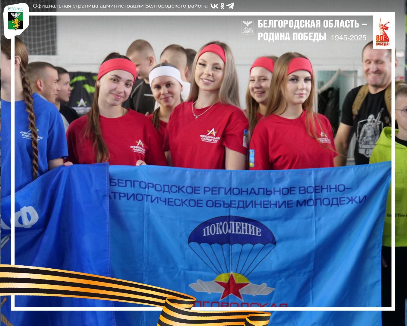 В ФОКе посёлка Северный прогремел захватывающий турнир по лазертагу, посвящённый Дню Героев Отечества В ФОКе посёлка Северный прогремел захватывающий турнир по лазертагу, посвящённый Дню Героев Отечества