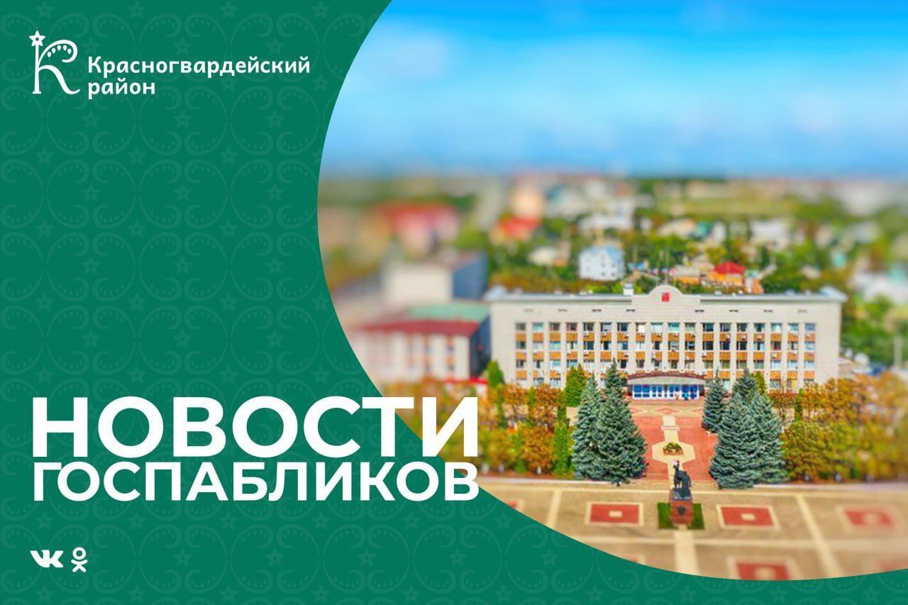 Галина Руденко: Собрали в одном посте всё, чем запомнилась первая неделя зимы в госпабликах: