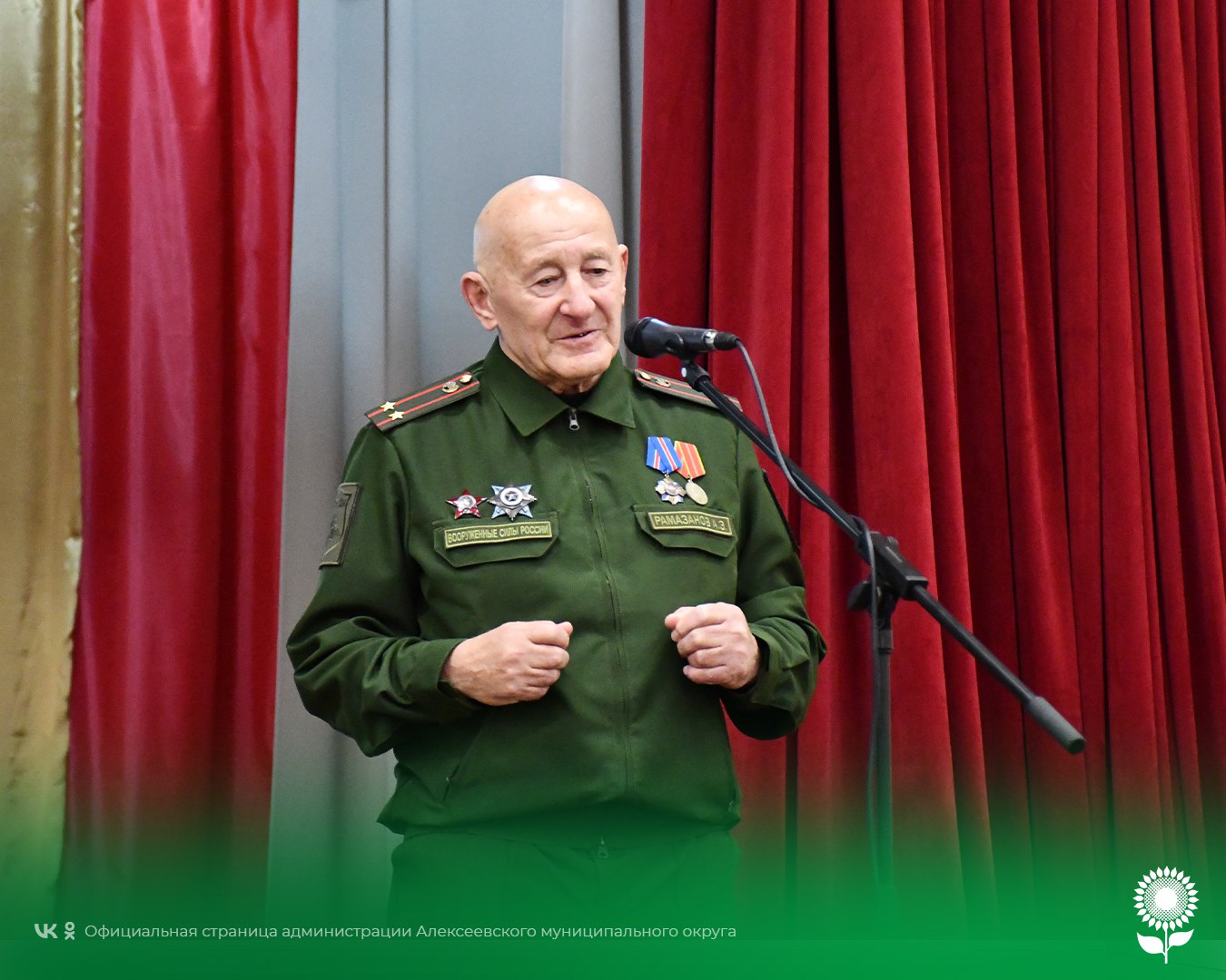 В Детской школе искусств по инициативе Совета женщин Алексеевского муниципального округа состоялось патриотическое мероприятие «В их жизни была война», приуроченное ко Дню Героев Отечества В Детской школе искусств по инициативе Совета женщин Алексеевского муниципального округа состоялось патриотическое мероприятие «В их жизни была война», приуроченное ко Дню Героев Отечества