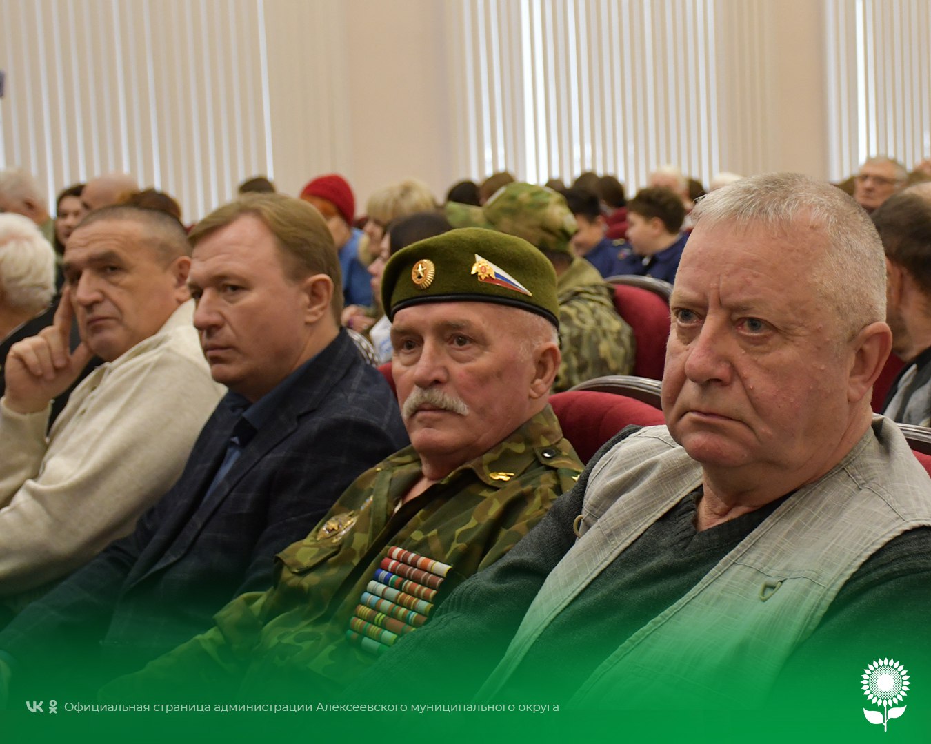 В Детской школе искусств по инициативе Совета женщин Алексеевского муниципального округа состоялось патриотическое мероприятие «В их жизни была война», приуроченное ко Дню Героев Отечества В Детской школе искусств по инициативе Совета женщин Алексеевского муниципального округа состоялось патриотическое мероприятие «В их жизни была война», приуроченное ко Дню Героев Отечества