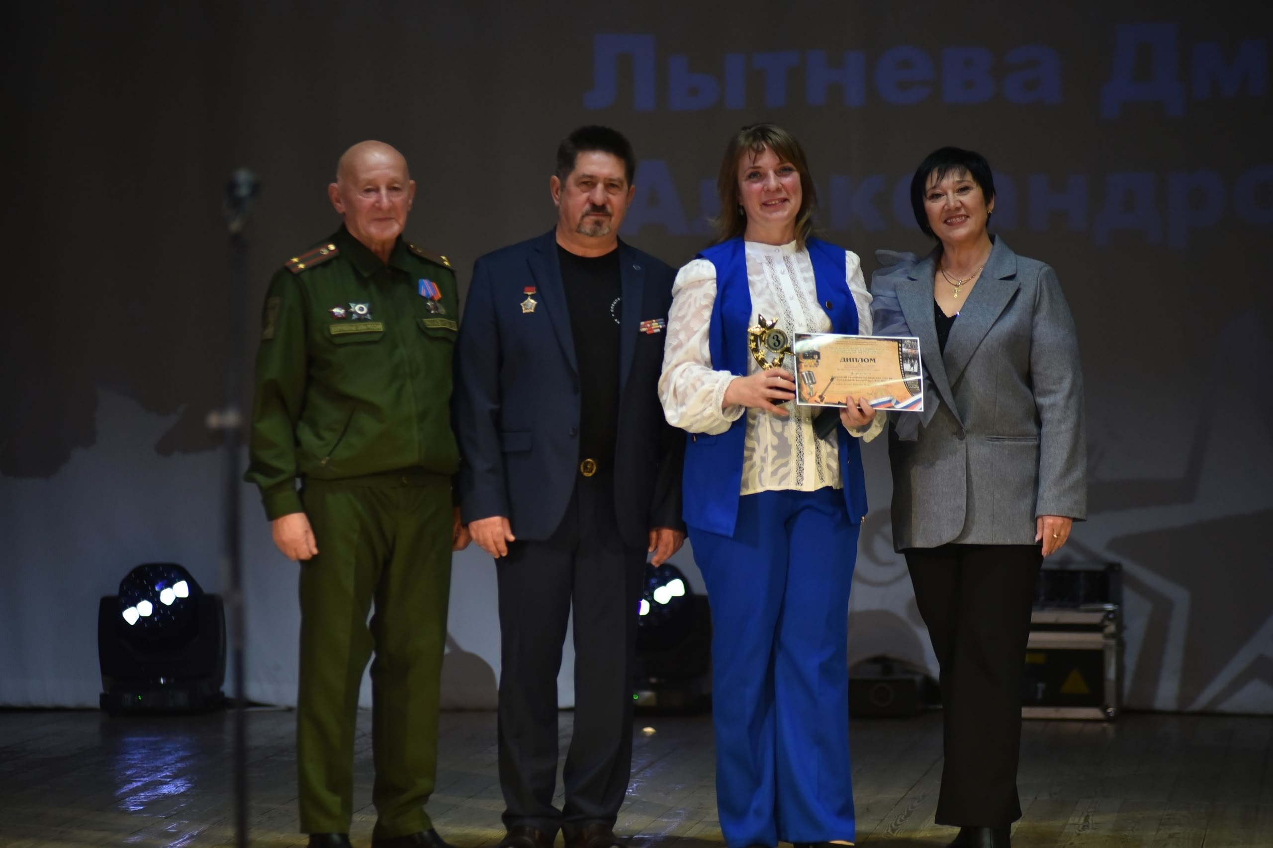 В Алексеевском Центре культурного развития «Солнечный» состоялся финал IV фестиваля-конкурса военно-патриотической песни «Голоса Героев» имени гвардии майора Дмитрия Александровича Лытнева В Алексеевском Центре культурного развития «Солнечный» состоялся финал IV фестиваля-конкурса военно-патриотической песни «Голоса Героев» имени гвардии майора Дмитрия Александровича Лытнева