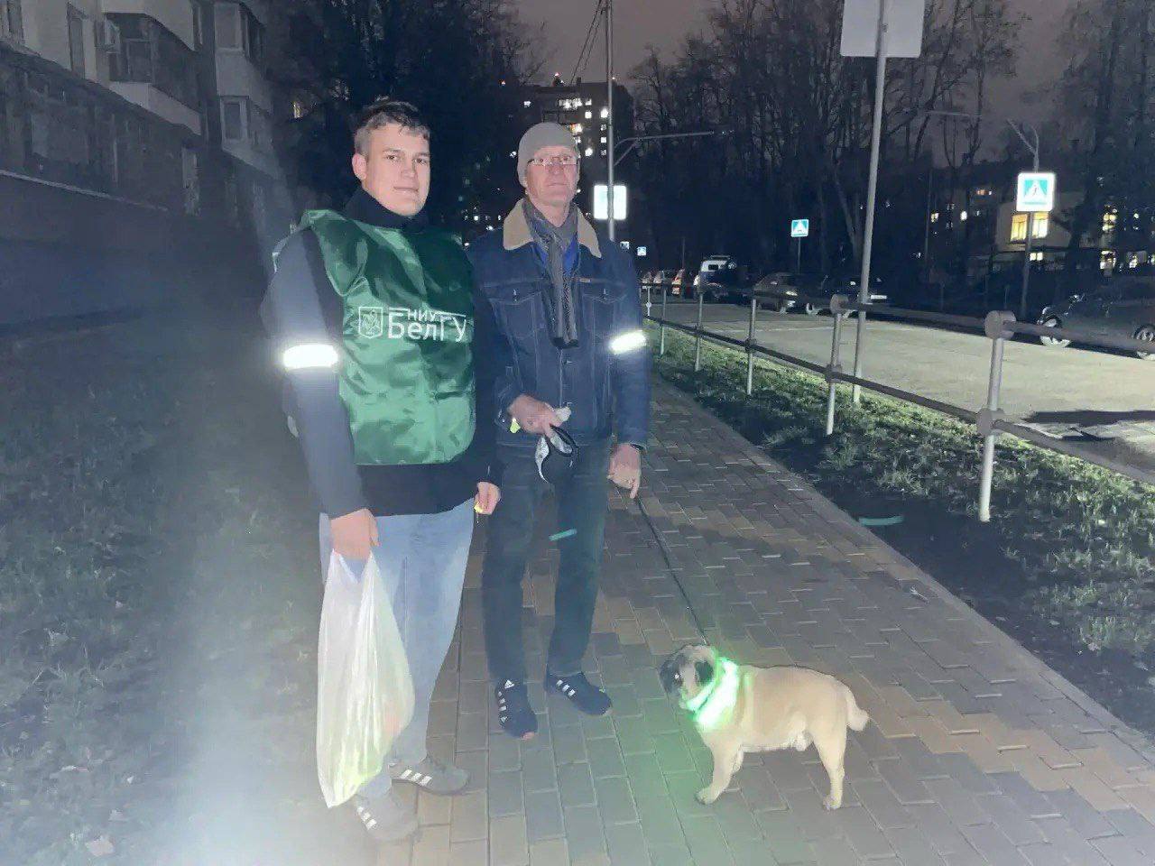 Стань заметнее!. Каждый вечер волонтёры выходят на улицы Белгорода, Белгородского и Валуйского муниципальных округов, чтобы сделать свои территории чуточку ярче и безопаснее Стань заметнее!. Каждый вечер волонтёры выходят на улицы Белгорода, Белгородского и Валуйского муниципальных округов, чтобы сделать свои территории чуточку ярче и безопаснее