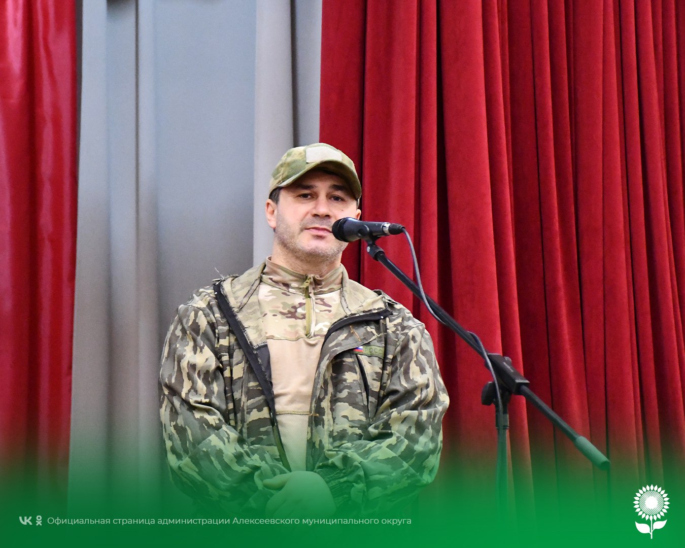 В Детской школе искусств по инициативе Совета женщин Алексеевского муниципального округа состоялось патриотическое мероприятие «В их жизни была война», приуроченное ко Дню Героев Отечества В Детской школе искусств по инициативе Совета женщин Алексеевского муниципального округа состоялось патриотическое мероприятие «В их жизни была война», приуроченное ко Дню Героев Отечества