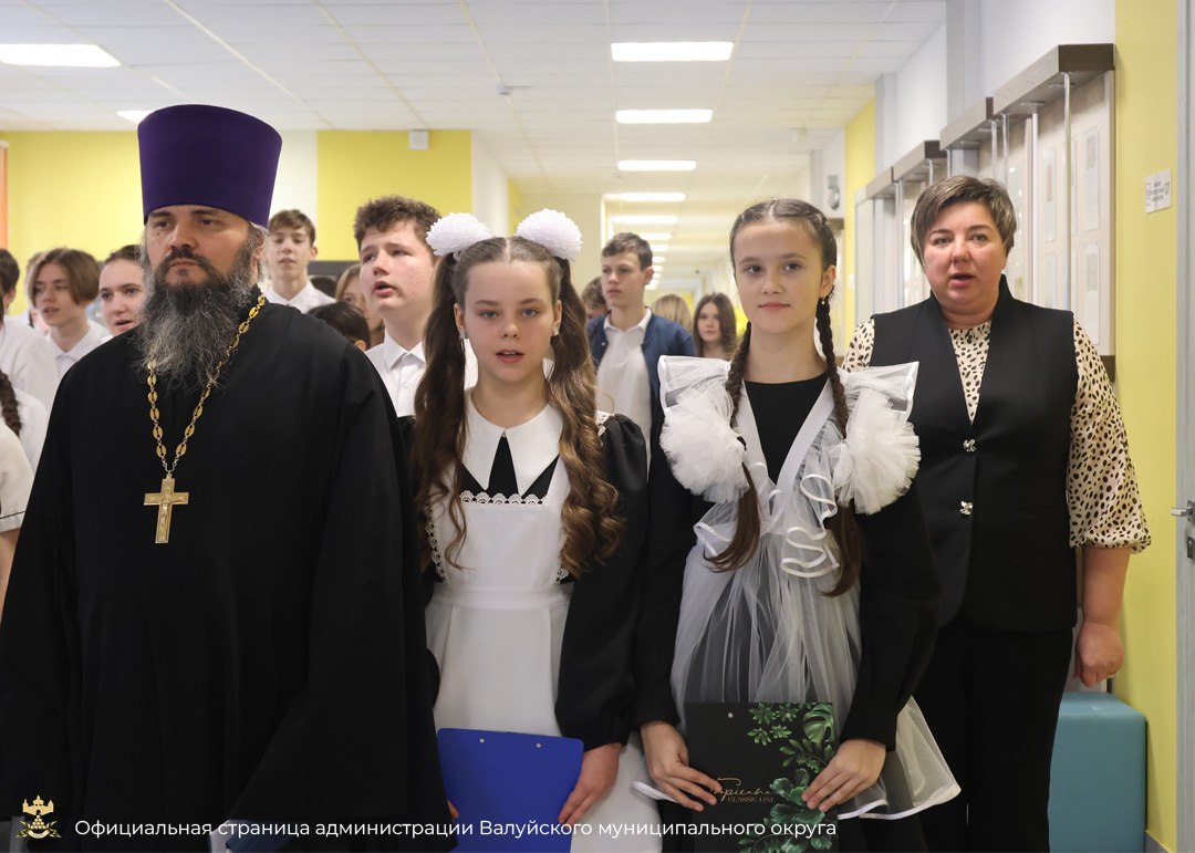 Сегодня для ребят школы №1 города Валуйки прошёл важный и значимый урок мужества Сегодня для ребят школы №1 города Валуйки прошёл важный и значимый урок мужества