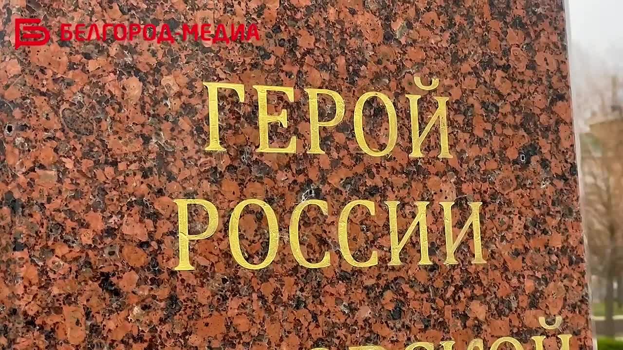 Сегодня отмечается День Героев Отечества