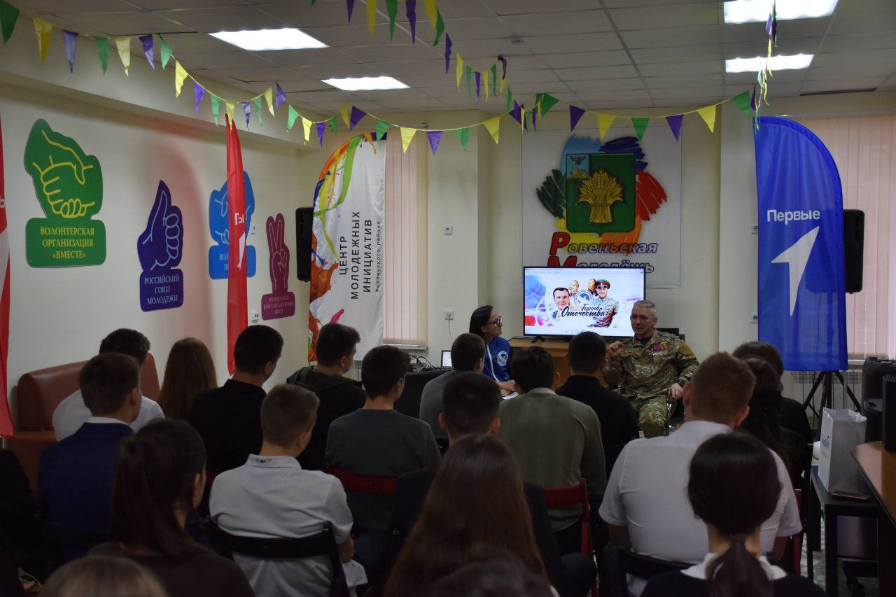 Татьяна Киричкова: Сегодня в Центре молодежных инициатив на встрече «Диалог с Героем» юные ровенчане получили возможность пообщаться с Сергеем Викторовичем Куриным