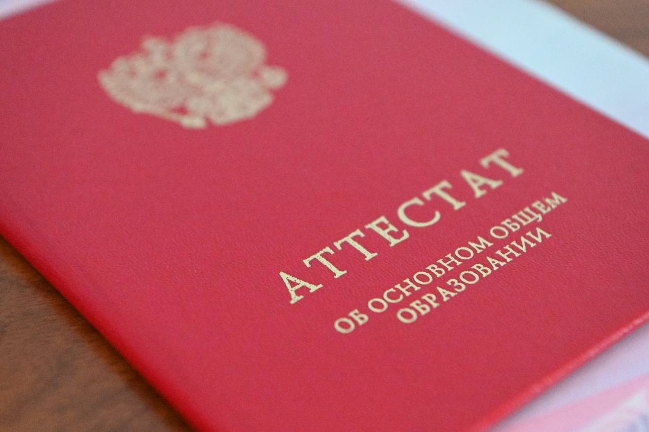 Выпускники, получившие в этом году медали «За особые успехи в учении» I или II степени, могут получить единовременную выплату