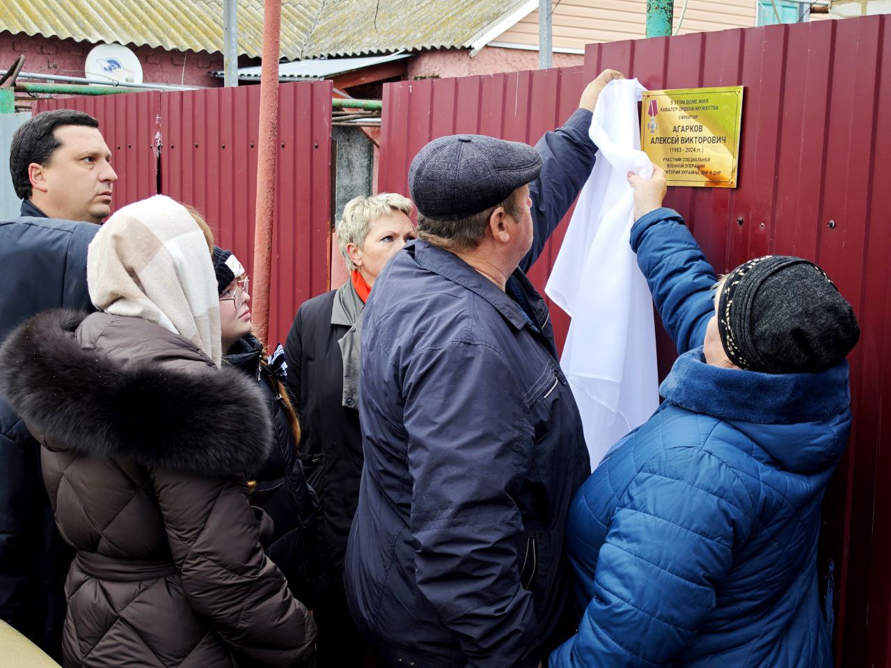 Николай Нестеров: Сегодня, в День воинской Славы – День Героев Отечества, в селе Поповка состоялось открытие памятных табличек в честь нашего Героя-земляка — ефрейтора Алексея Викторовича Агаркова Николай Нестеров: Сегодня, в День воинской Славы – День Героев Отечества, в селе Поповка состоялось открытие памятных табличек в честь нашего Героя-земляка — ефрейтора Алексея Викторовича Агаркова
