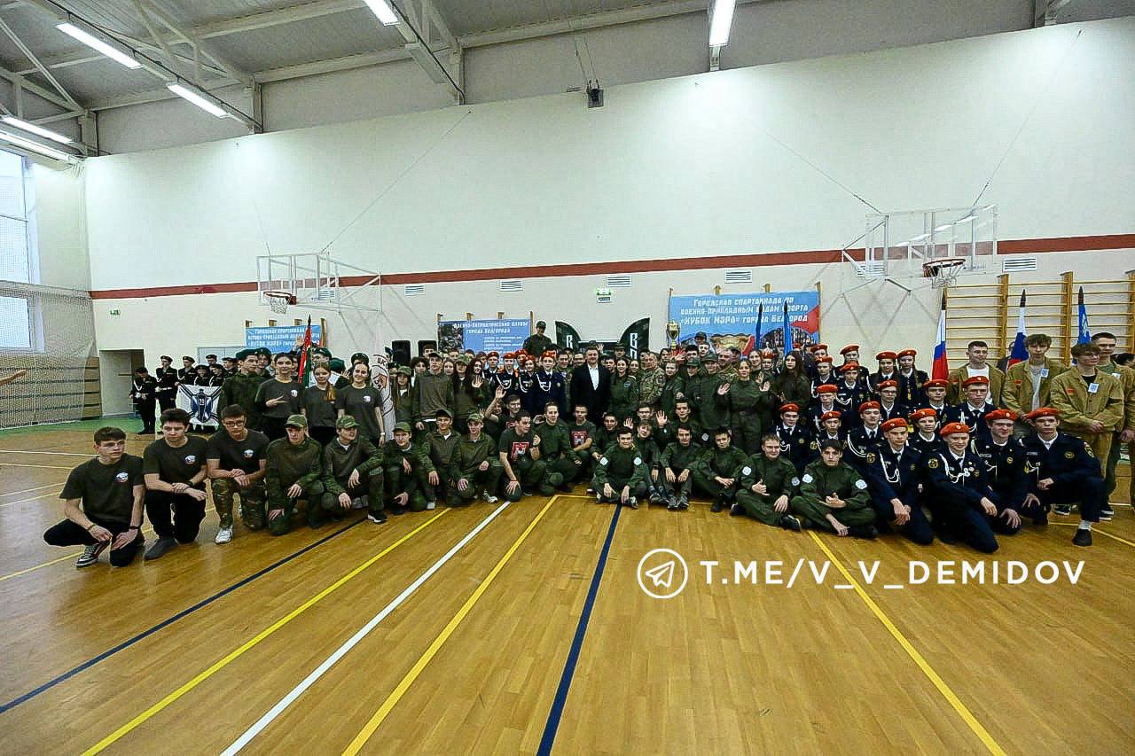 Валентин Демидов: Вчера стартовала городская спартакиада по военно-прикладным дисциплинам Валентин Демидов: Вчера стартовала городская спартакиада по военно-прикладным дисциплинам