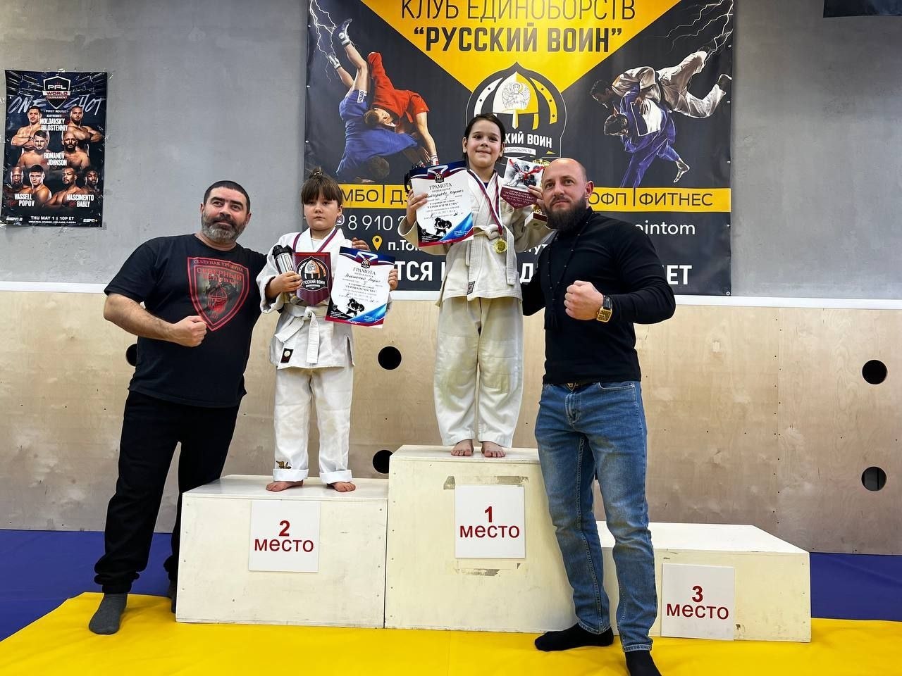 Грайворонские дзюдоисты отлично выступили на турнире «Герои Отечества» Грайворонские дзюдоисты отлично выступили на турнире «Герои Отечества»