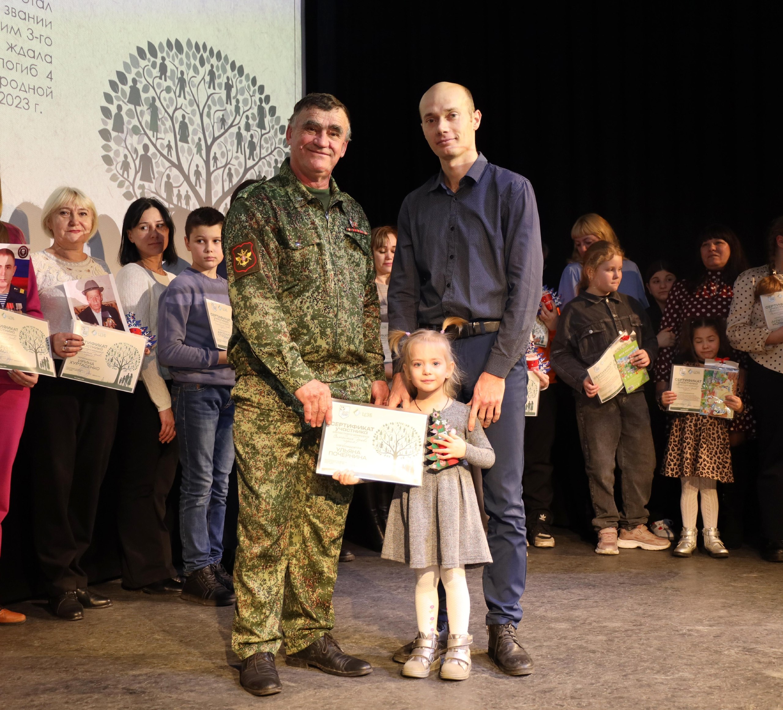 В рамках проекта «Охранять природу — значит охранять Родину», инициированного ЦЭБ региона, состоялось творческое состязание «Семейное древо героя» В рамках проекта «Охранять природу — значит охранять Родину», инициированного ЦЭБ региона, состоялось творческое состязание «Семейное древо героя»