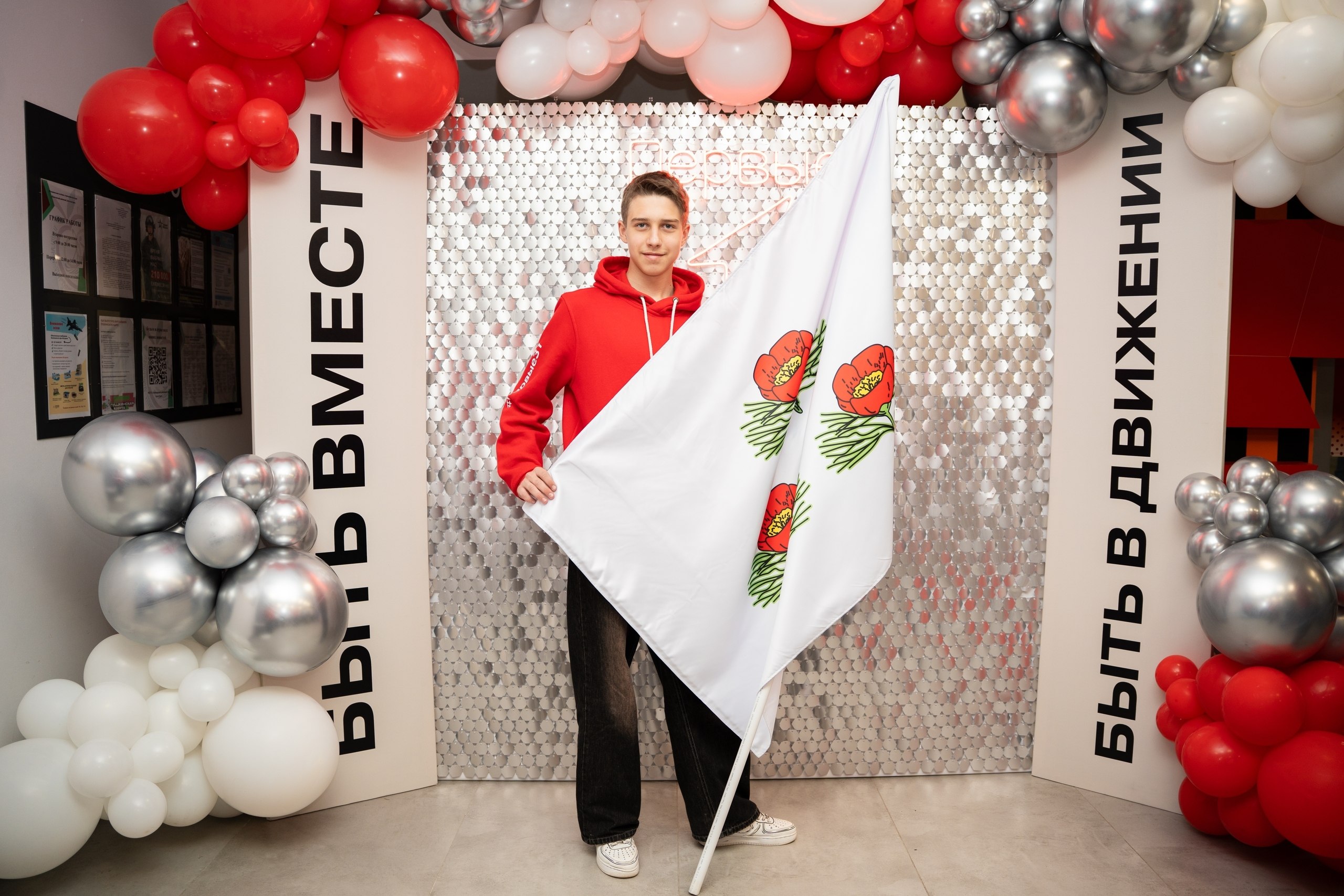 Первые Вейделевского муниципального округа приняли участие в III Конференции регионального отделения и заседании регионального Координационного совета Первые Вейделевского муниципального округа приняли участие в III Конференции регионального отделения и заседании регионального Координационного совета