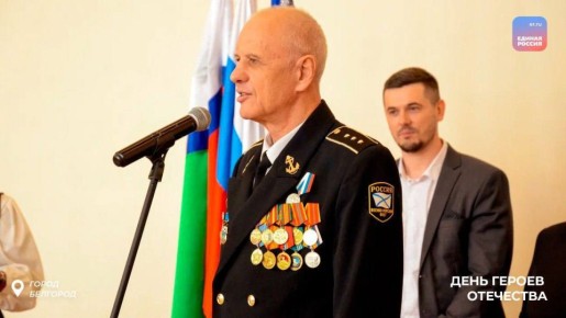 Честь, долг, отвага: лазертаг-турнир в память о Героях Отечества