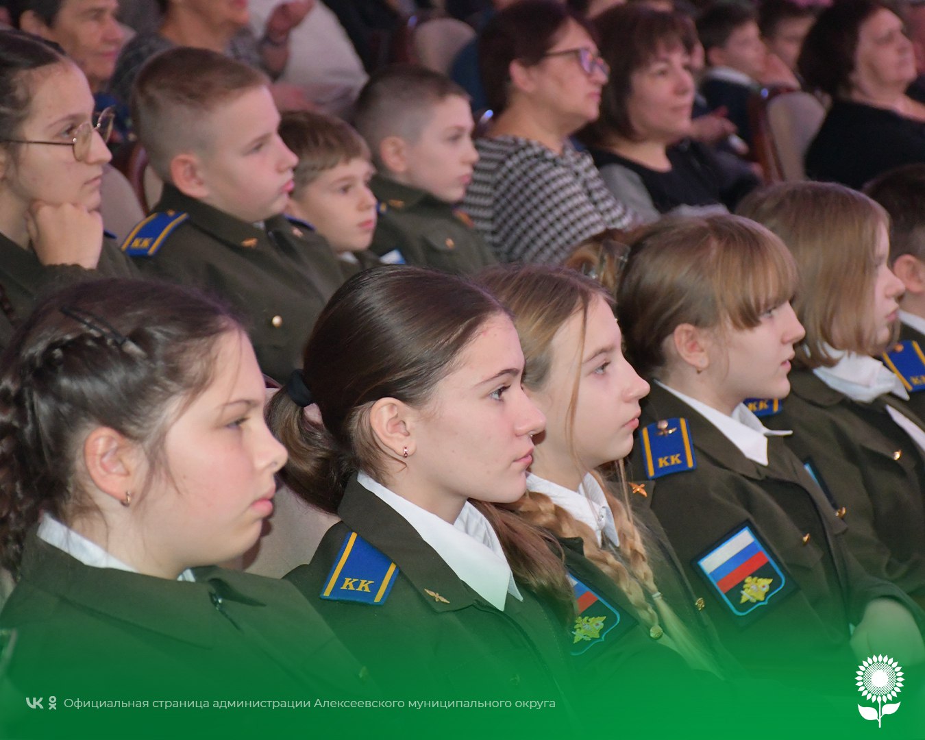 В Центре культурного развития «Солнечный» состоялся праздничный концерт «Героями наша Отчизна сильна», посвященный Дню Героев Отечества В Центре культурного развития «Солнечный» состоялся праздничный концерт «Героями наша Отчизна сильна», посвященный Дню Героев Отечества