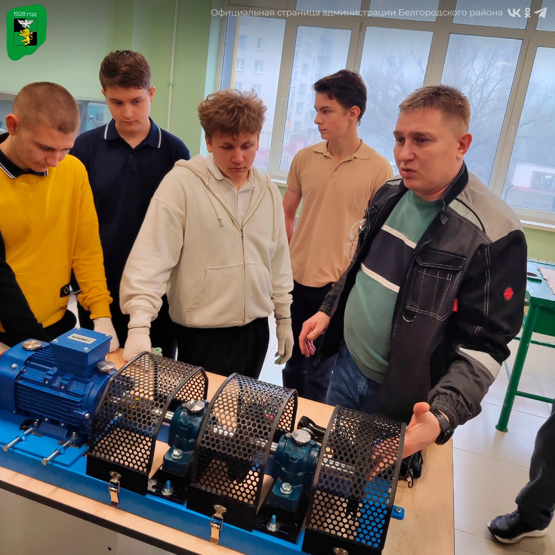 Ученики Разуменской школы «Вектор Успеха» познакомились с профессией станочника широкого профиля Ученики Разуменской школы «Вектор Успеха» познакомились с профессией станочника широкого профиля