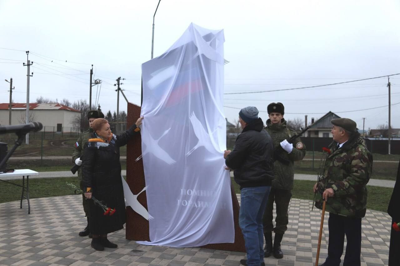 Помнить – наш священный долг: в селе Венгеровка открыли сквер памяти землякам, погибшим в зоне специальной военной операции Помнить – наш священный долг: в селе Венгеровка открыли сквер памяти землякам, погибшим в зоне специальной военной операции
