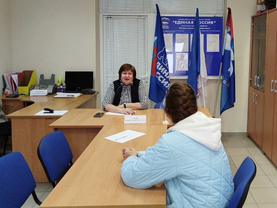 С 1 по 10 декабря на площадках общественных приёмных Всероссийской политической партии «Единая Россия» традиционно проходит декада приёмов граждан, приуроченная к 24-летию Партии С 1 по 10 декабря на площадках общественных приёмных Всероссийской политической партии «Единая Россия» традиционно проходит декада приёмов граждан, приуроченная к 24-летию Партии