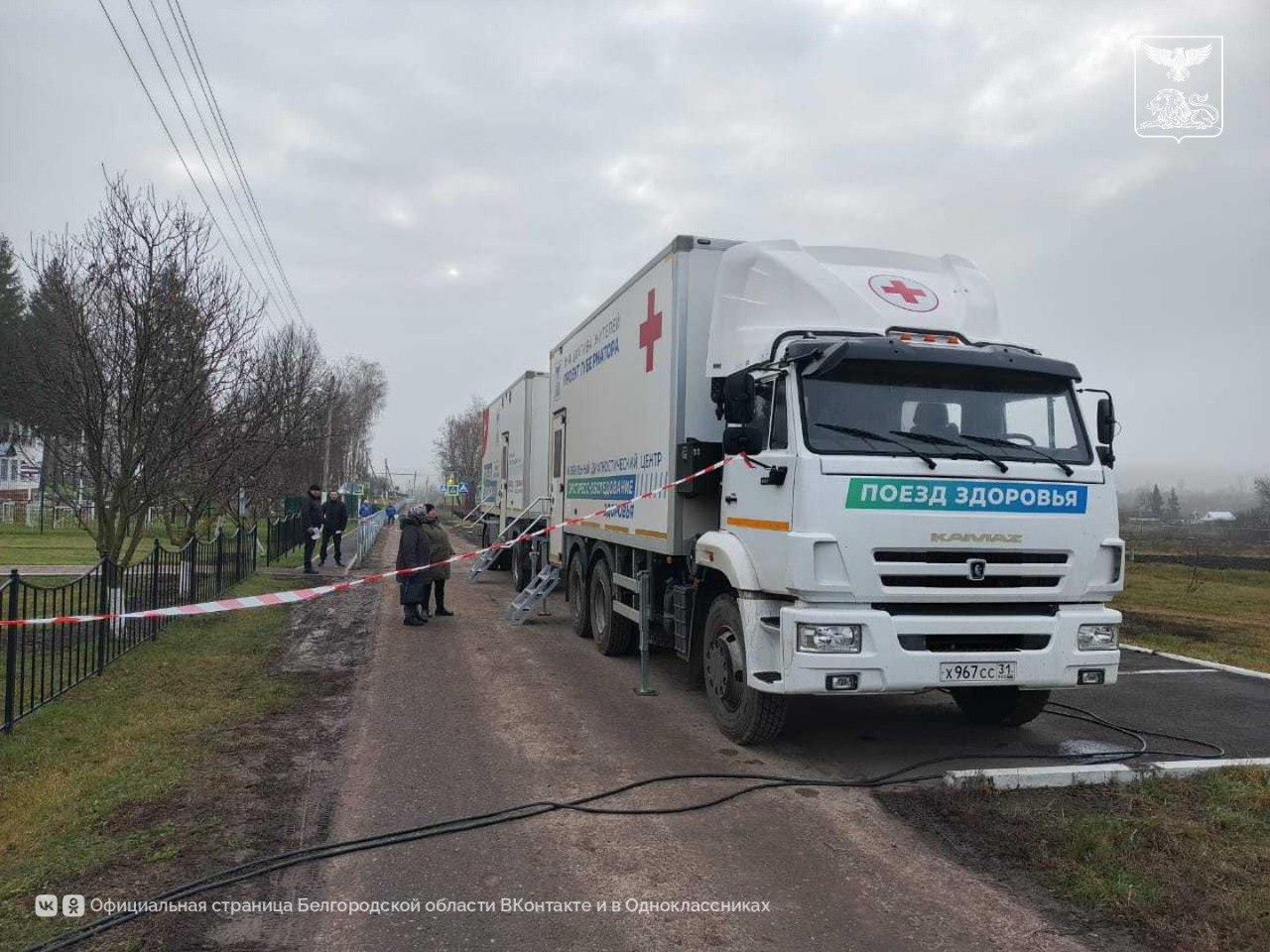 Порядка 130 жителей Марьевского поселения прошли медобследование в рамках проекта «Поезд здоровья»
