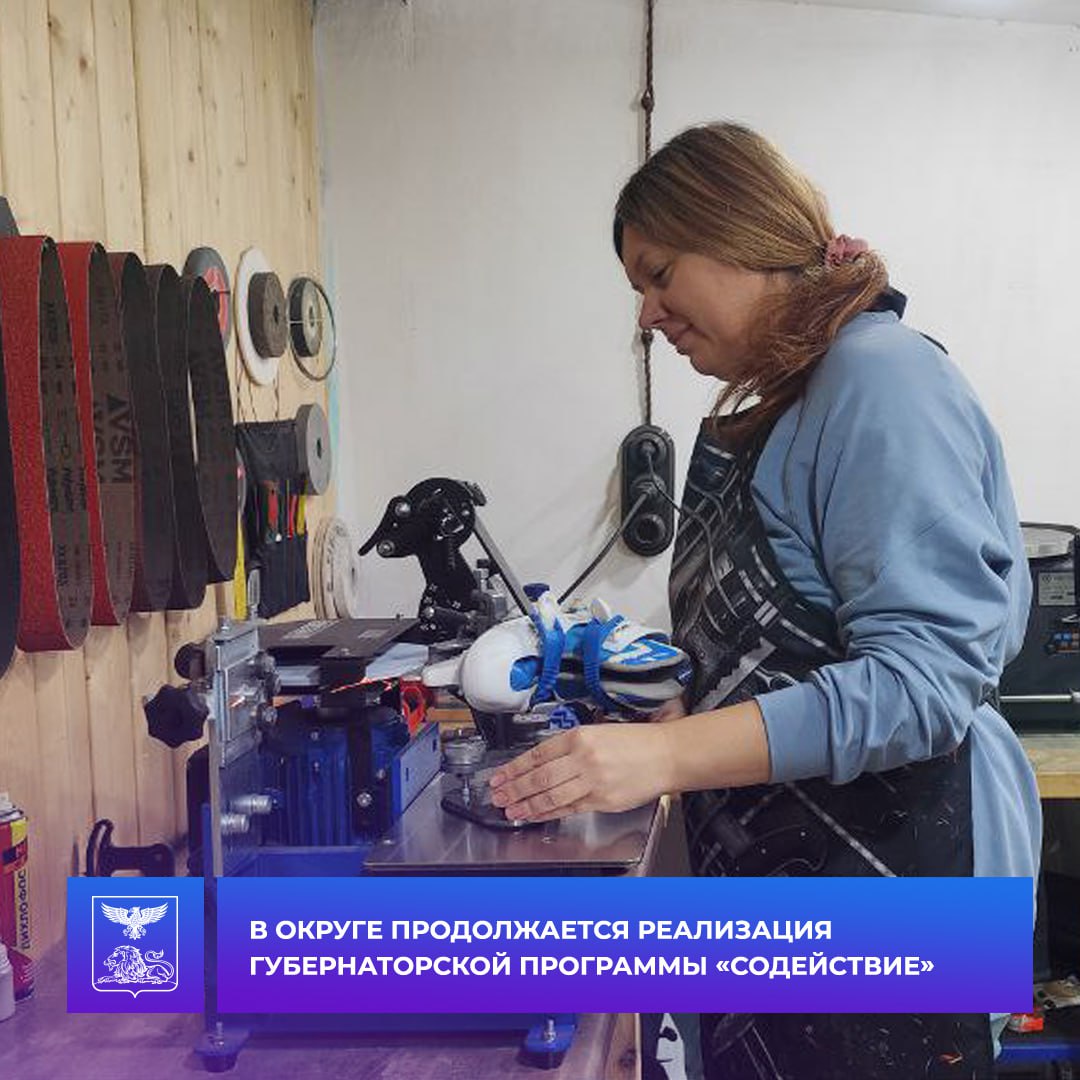 Андрей Миськов: Продолжаю рассказывать об успешных примерах реализации социального контракта