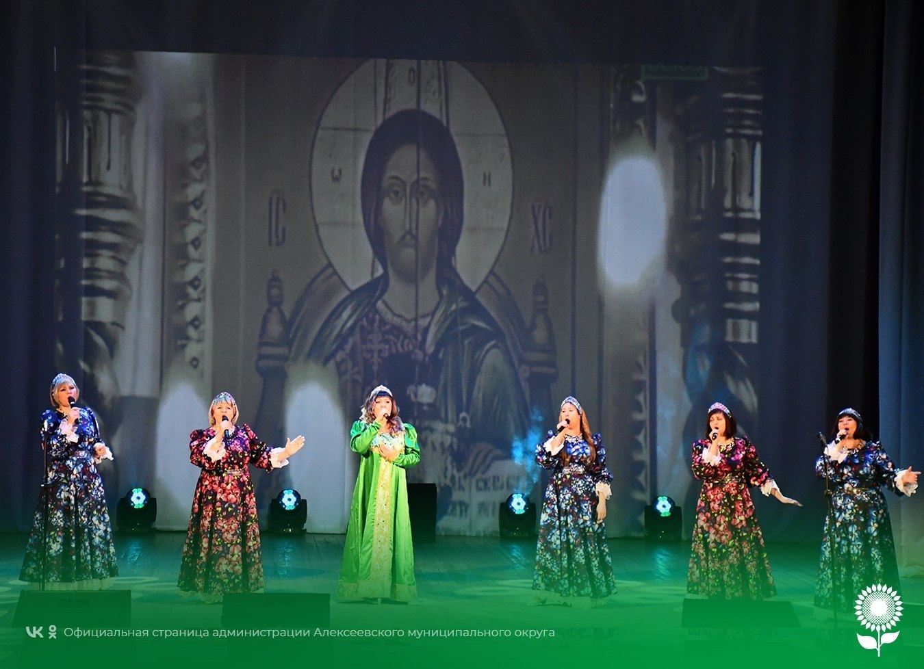 В Центре культурного развития «Солнечный» состоялся праздничный концерт «Героями наша Отчизна сильна», посвященный Дню Героев Отечества В Центре культурного развития «Солнечный» состоялся праздничный концерт «Героями наша Отчизна сильна», посвященный Дню Героев Отечества