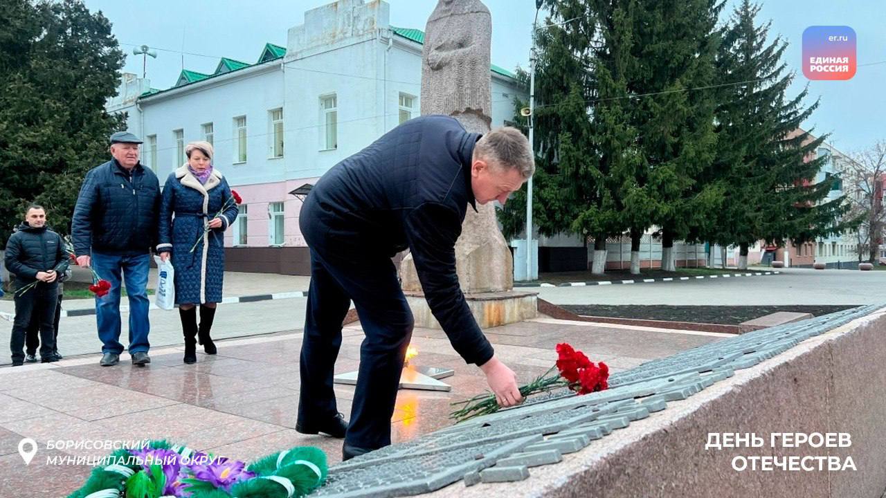 Сохраняя наследие: День Героев Отечества как символ единства и преданности Сохраняя наследие: День Героев Отечества как символ единства и преданности