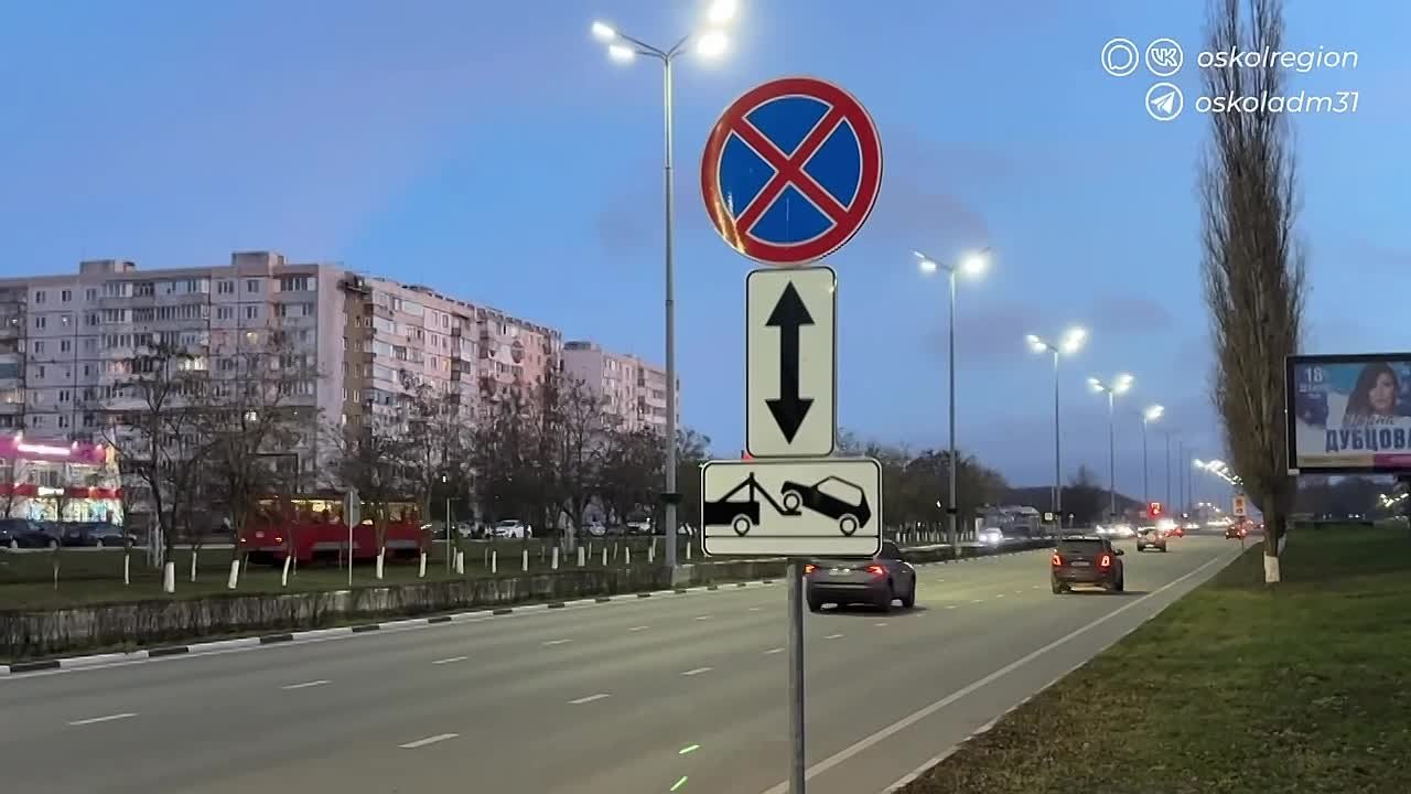 Соблюдение правил — залог безопасности